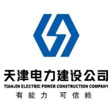 Logo Item